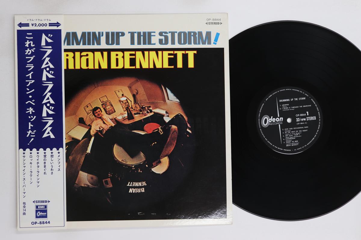 

LP Record BRIAN BENNETT - Drum Drum Drum OP8844 TOSHIBA 1970 Japan Obi Jazz Used