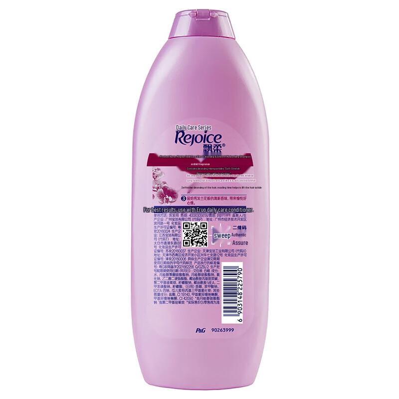 Rejoice Long-Lasting Smooth & Moist Orchid Shampoo