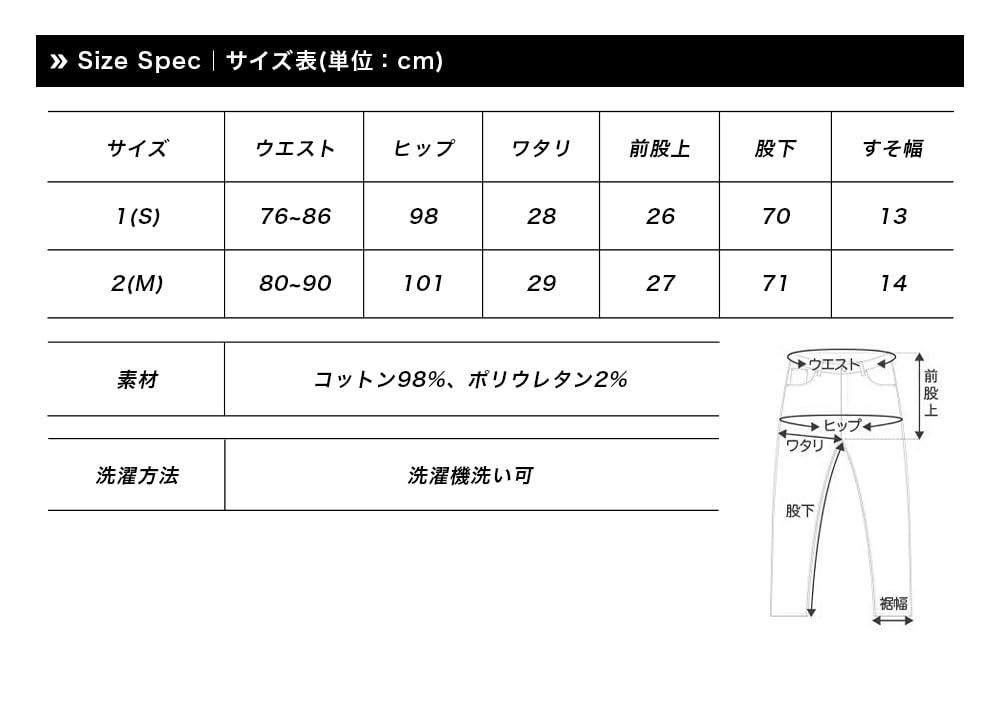 BEATJIVE 0000-2040 Women's Stretch Denim Jogger Pants, Loose Fit, Plus Sizes Available, Spring, Summer, Autumn, Winter (S/BLEACH, Size 2(M))