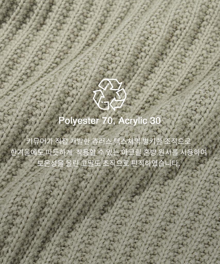 KIIMUIR Bulky Texture Crew Neck Knit_Green