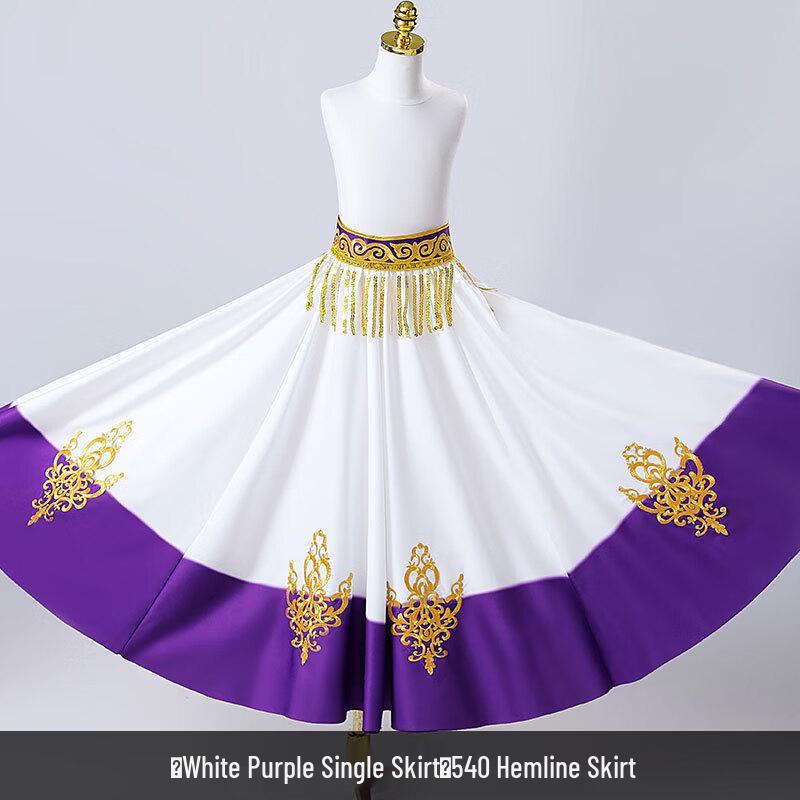 Women's Xinjiang Uyghur 540-Degree Full Swing Dance Skirt