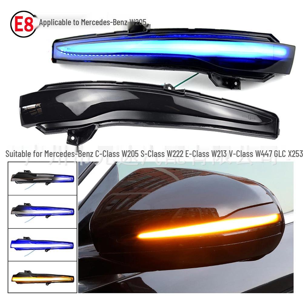 Sequential Turn Signal Lights for Mercedes-Benz E S GLC Class W205 W222 W217 W213 Rearview Mirrors (1 Pair)