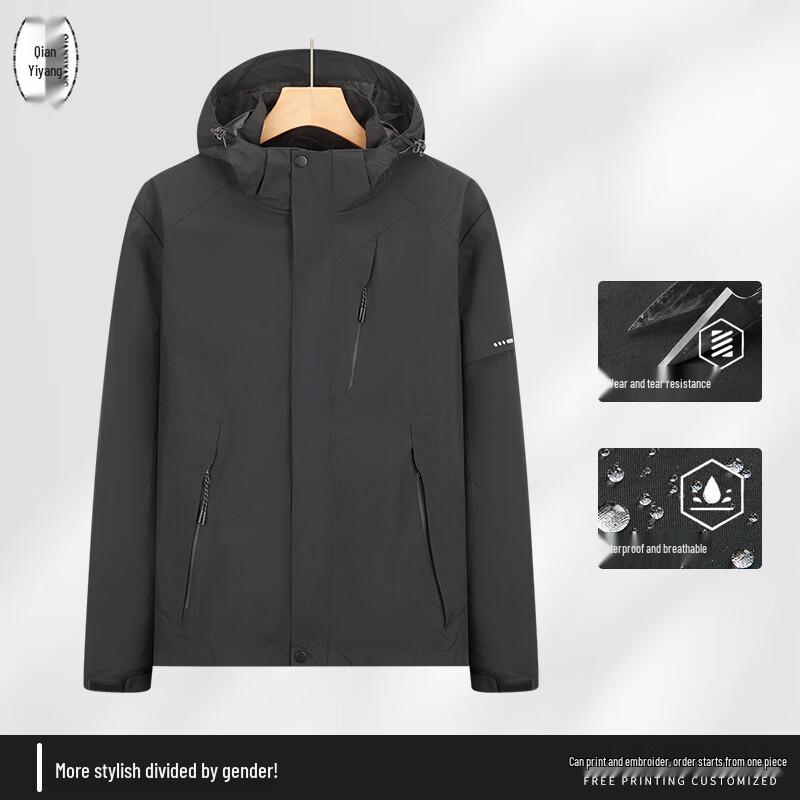 Veste d'extérieur imperméable légère unisexe