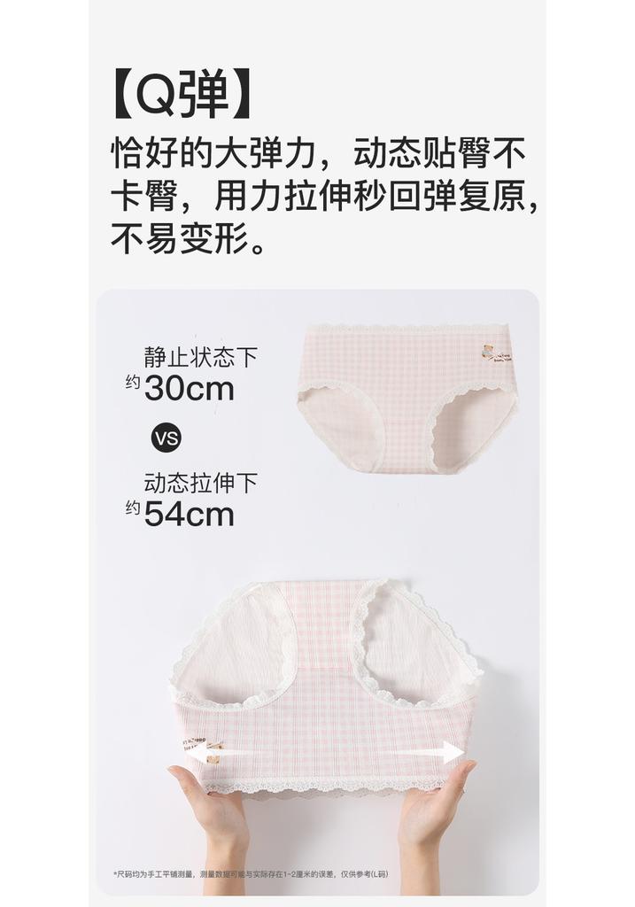 Fenteng 3-Pack Women's Underwear