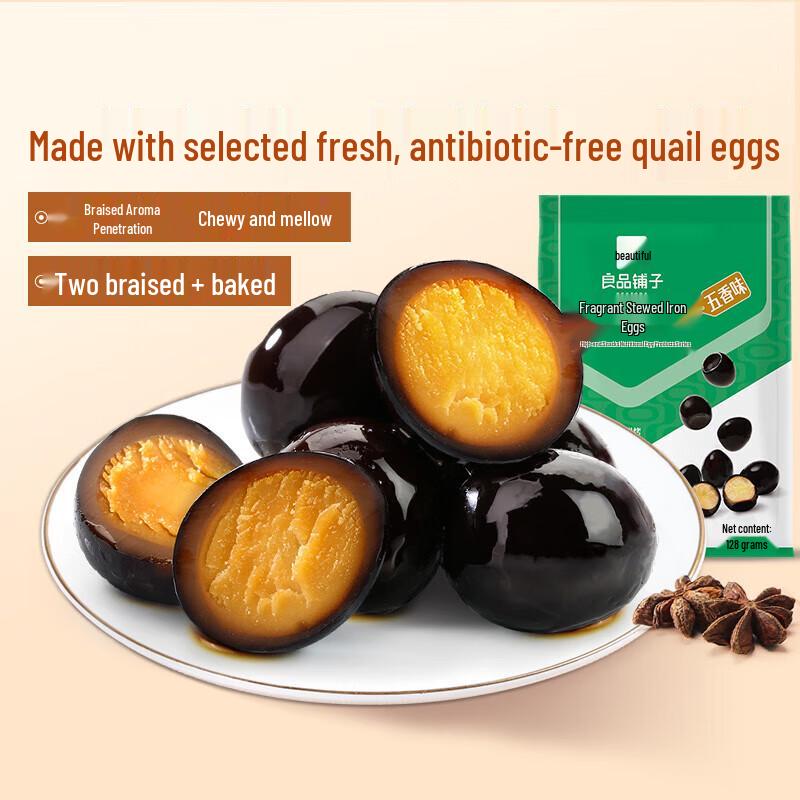 Liangpin Puzi Five Spice Quail Eggs