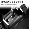 SHAOHAO Jimny Sierra Nomad Gear Shift Panel Center Console Box Storage Box Jimny JB64 JB74 JC74 Shift Panel Console Tray Small Item Storage Storage