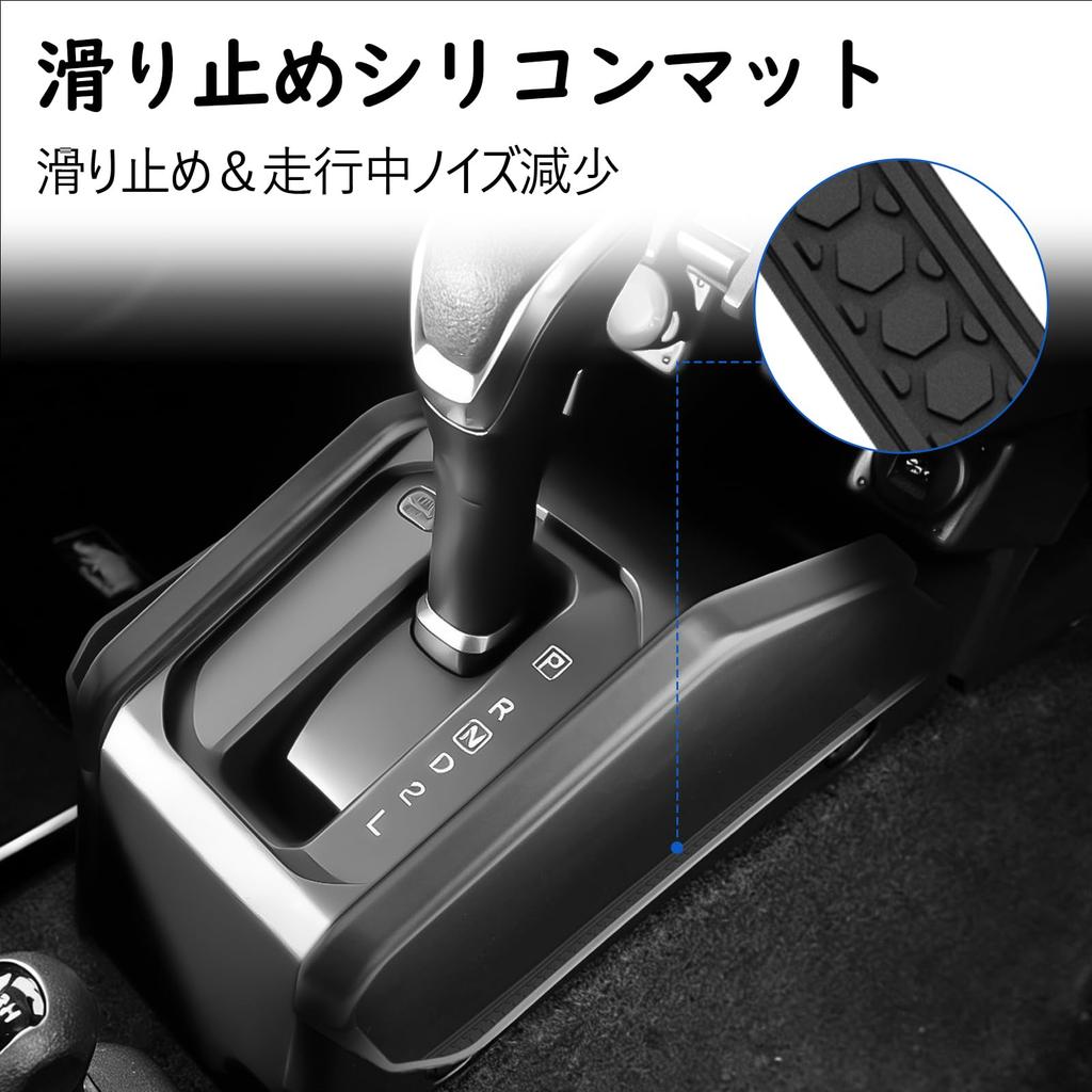 SHAOHAO Jimny Sierra Nomad Gear Shift Panel Center Console Box Storage Box Jimny JB64 JB74 JC74 Shift Panel Console Tray Small Item Storage Storage