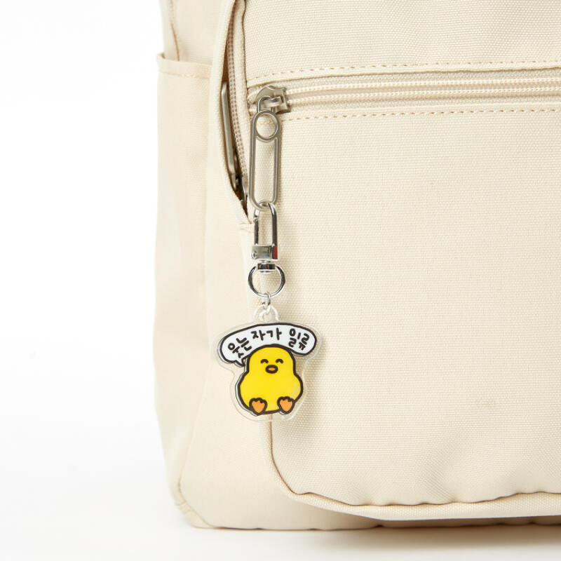 Smiling Self-Held Keychain (26030705)