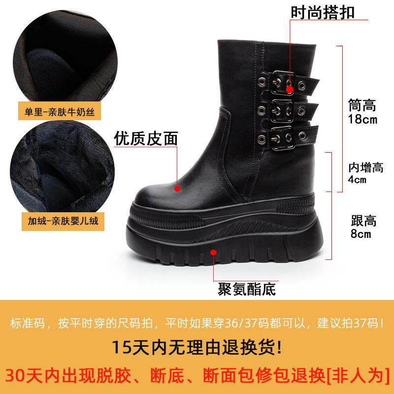 Super high heel thick-soled medium tube women's leather boots, new solid color belt buckle in autumn and winter 2025, heightening short boots tide