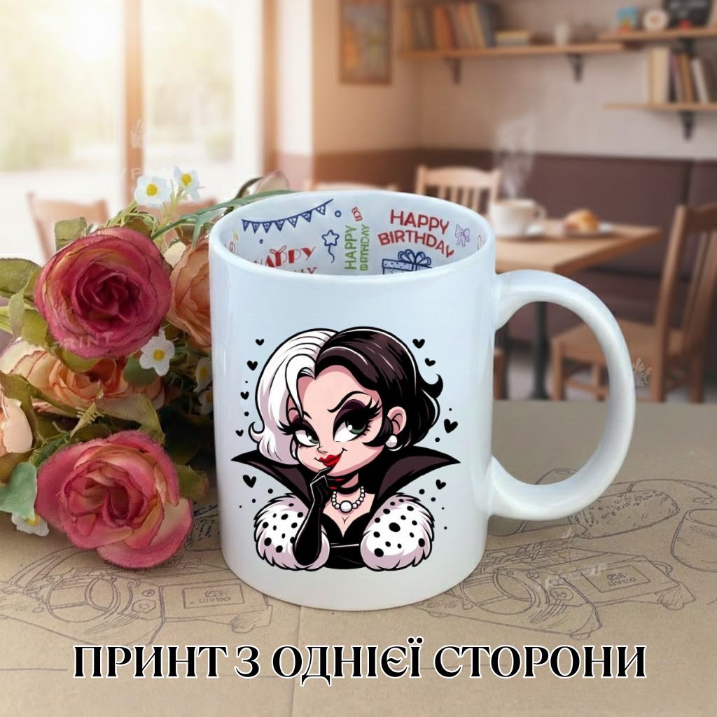 

Cruella De Vil Mug 101 Dalmatians Disney with print ceramic mug with inscription inside Happy Birthday 330 ml 9.5 білий