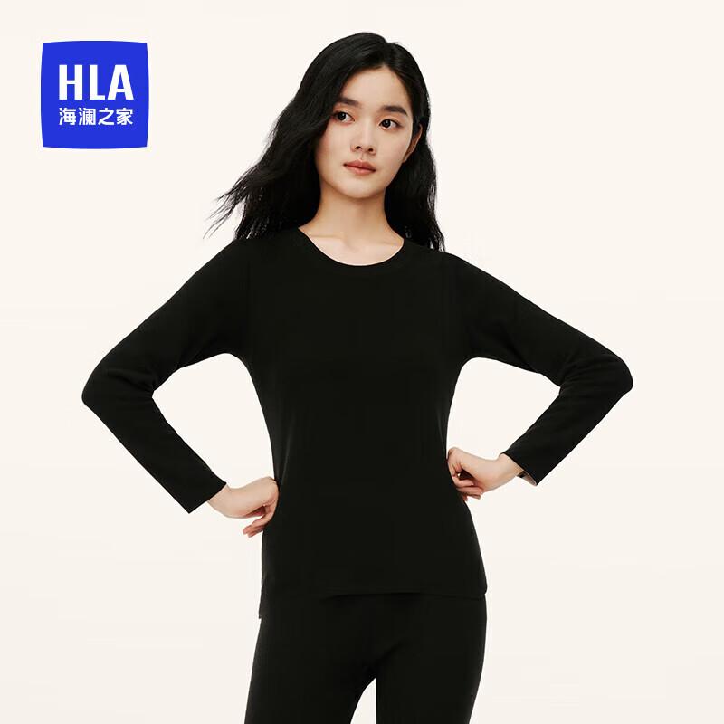 Heilan Home Women's Air9 Thermal Underwear Set