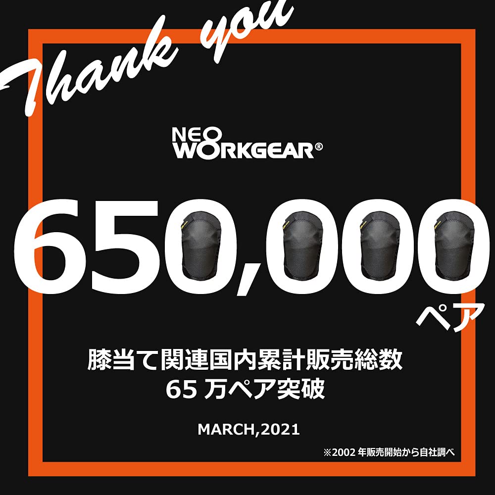 Cushion Knee Pad GY CK-6301