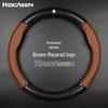 Luxury Genuine Leather Steering Wheel Cover for Ghibli, Levante, and President Models