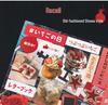 Yu Xian 45-Sheet Retro Japanese Die-Cut Sticker Book for DIY Journals & Collages