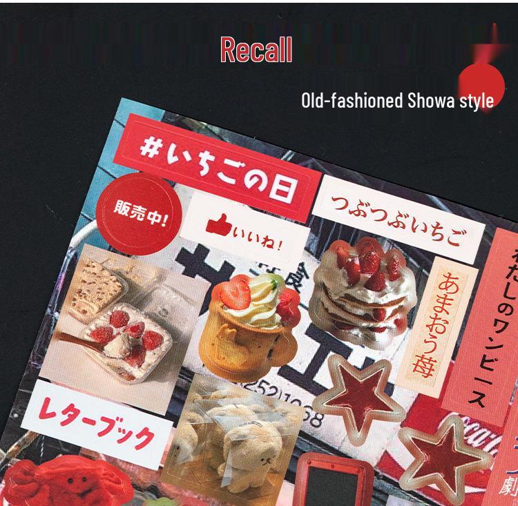 Yu Xian 45-Sheet Retro Japanese Die-Cut Sticker Book for DIY Journals & Collages