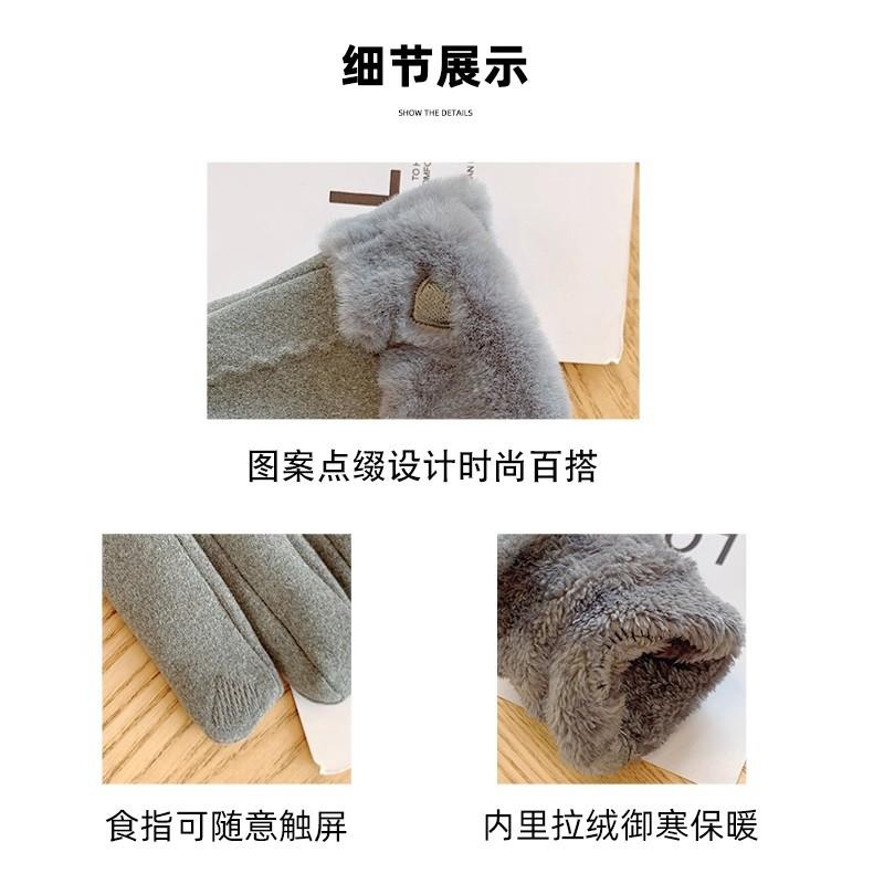 Gloves Ladies Warm Fleece Thickened Cute Cold-proof Wind Five-Finger Plush Gloves