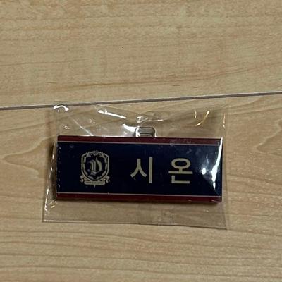 [USED] ENHYPEN Sunwoo Shion Name Tag