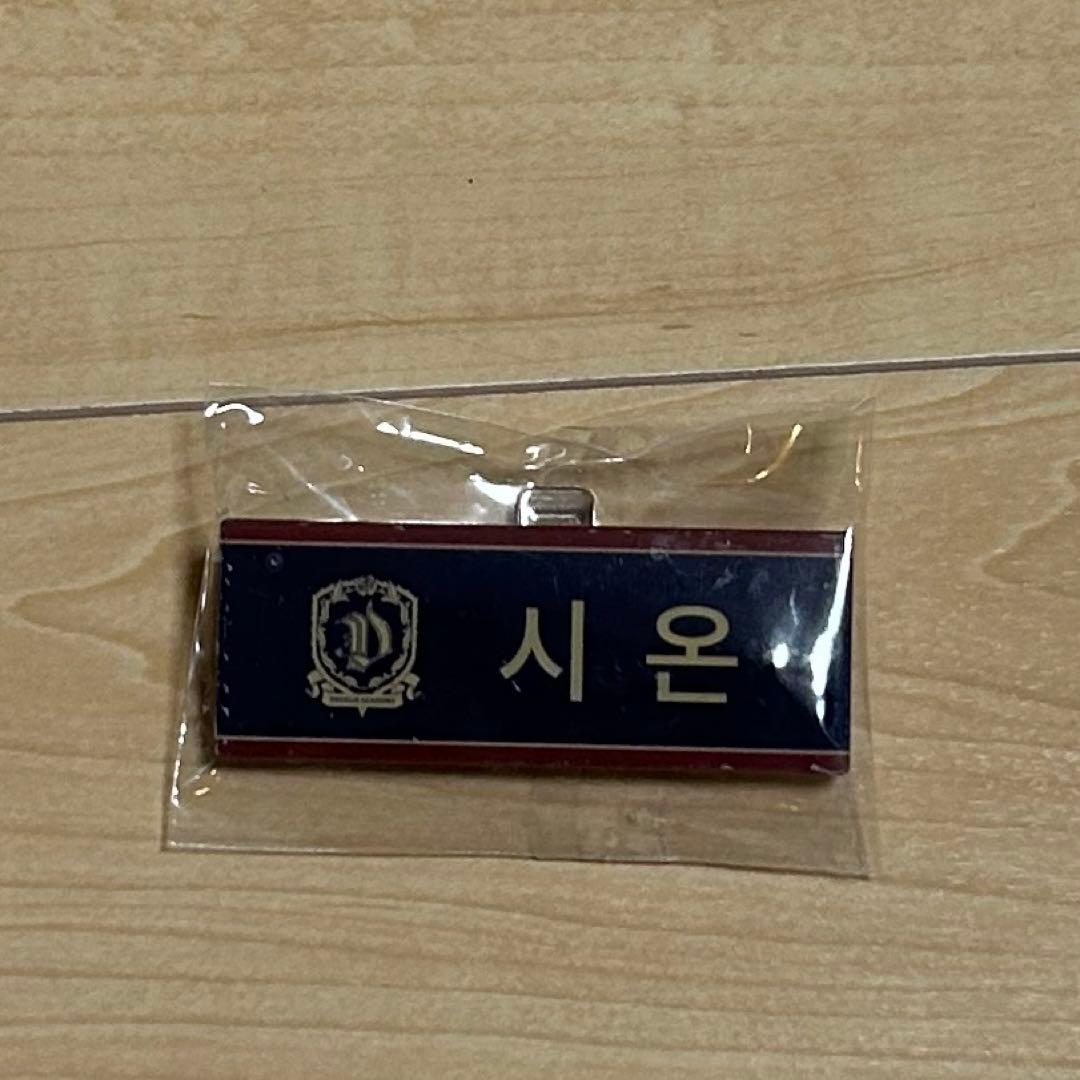 [Б/У] Бейдж Sunwoo Shion из ENHYPEN