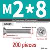 304 Stainless Steel Phillips Flat Head Countersunk Machine Screw (Sizes: M2, M3, M4, M5, M6, M8, M10)