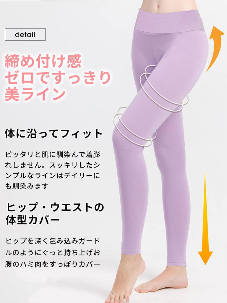 Rupa Stretch Cotton Yoga Long Emerald Size L Women's Leggings, High-Waisted, Length, Green,