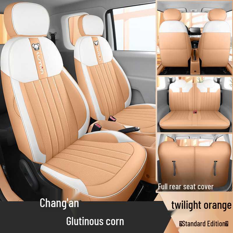 Changan Qingyue 2026 Car Seat Covers - 130km Model, Full Coverage Leather Cushions, Custom Fit Four-Seat Full Coverage