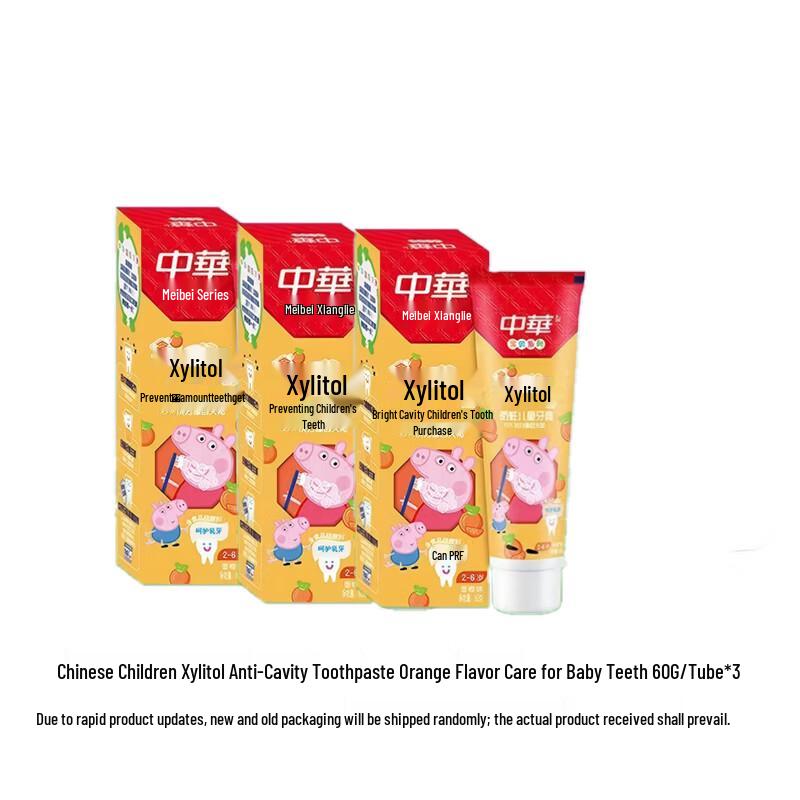 Zhonghua Kids Xylitol Toothpaste - Sweet Orange Flavor, 60g x 3