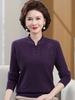 Benmingnian Red Wool Sweater for Middle-Aged Women - Plus Size Autumn/Winter Fashion Pullover