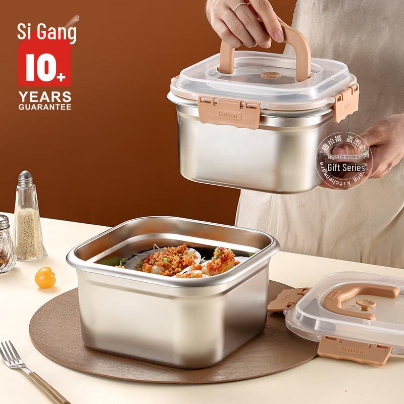 Sigang 2600ml Stainless Steel Food Storage Container