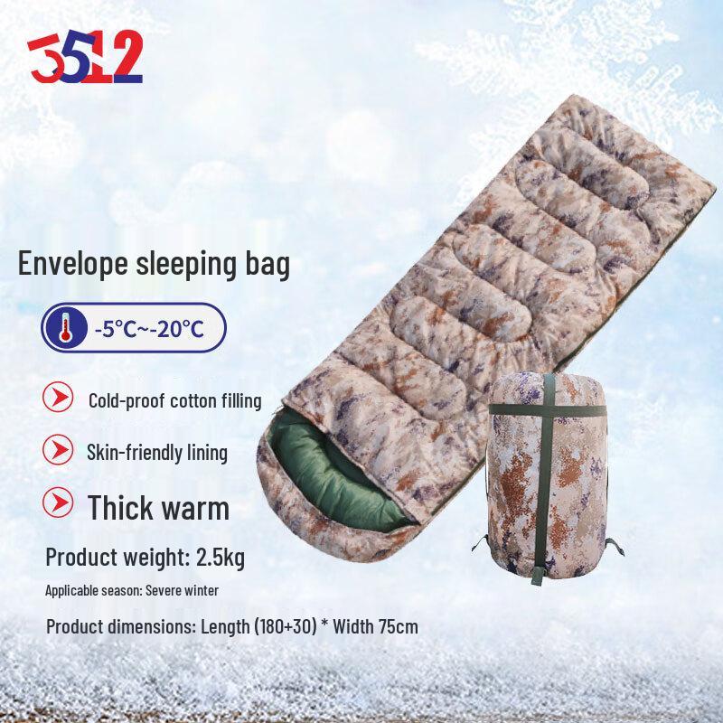3512 Adult Camouflage Envelope Sleeping Bag