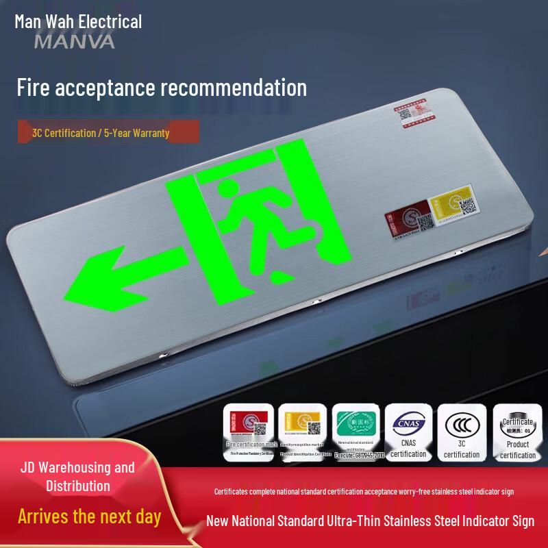 Minhua Electric M6392-ALED IP65 Left Arrow Emergency Exit Sign