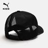 Puma Youth Summer Casual Baseball Cap