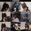 Batman Maske The Dark Knight Latex Kopfbedeckung - Perfekt für Maskenball-Partys Cosplay-Events Halloween-Feiern Versammlungen