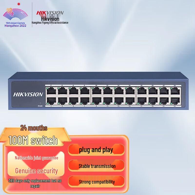 

Hikvision 24-Port Fast Ethernet Surveillance Switch CN plug (adapter included)