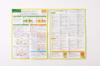 Gentosha Kanji Idiom Edition Card Game Professor Four-Character