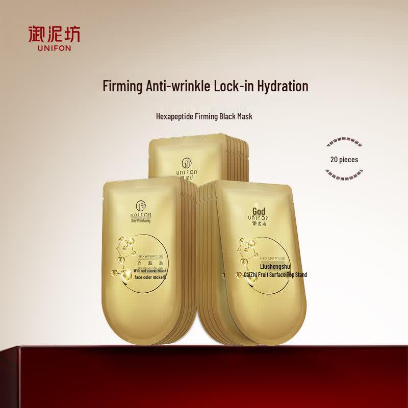 Yunifang Hexapeptide Anti-Aging & Firming Facial Mask