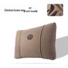 Volkswagen Magotan, Lavida, Bora, Passat, Sagitar, CC Car Headrest & Neck Pillow