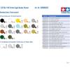 Tamiya (TAMIYA) 1/32 Aircraft Series No.12 United States Air Force Boeing F-15E Strike Eagle Bunk...