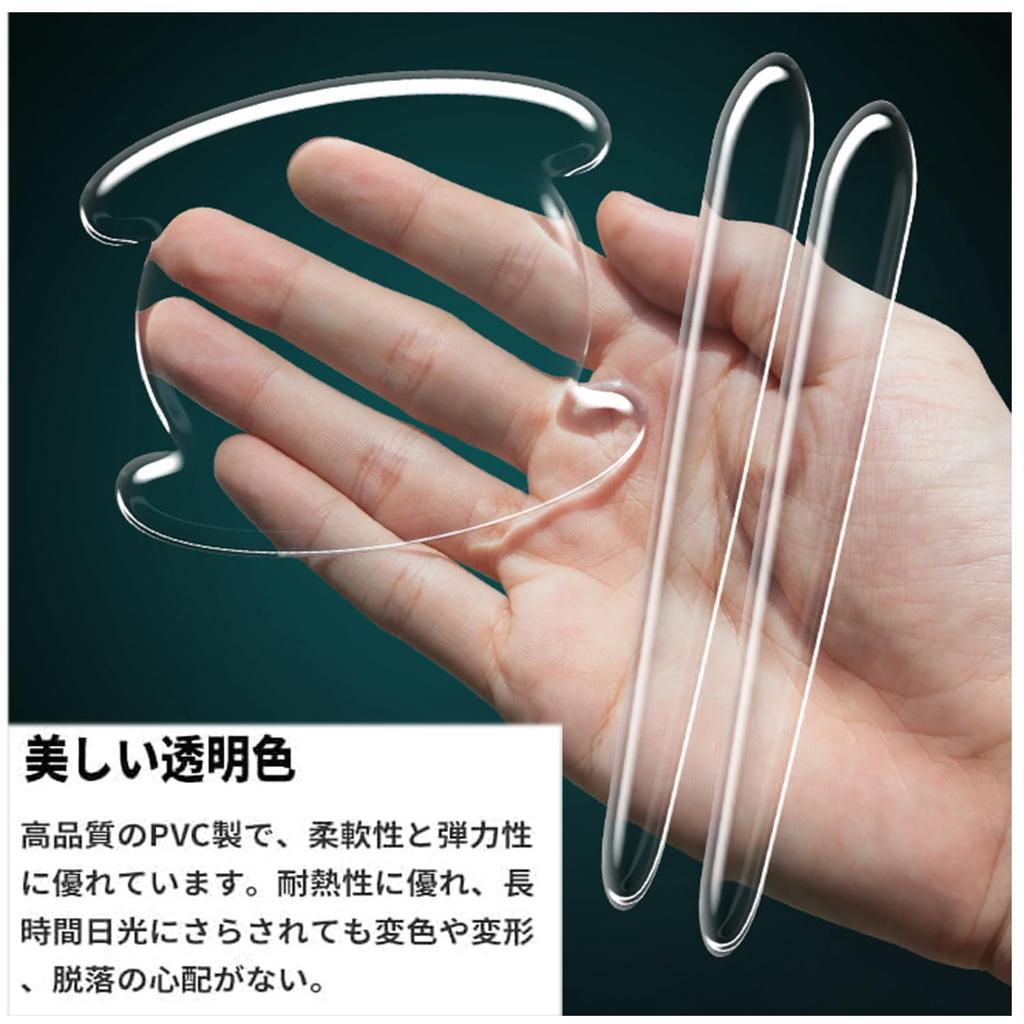 Ochraniacz klamki drzwi, Dla Nissan Noteaura, Nissan Days, Nissan NV100 Clipper / NV100 Clipper