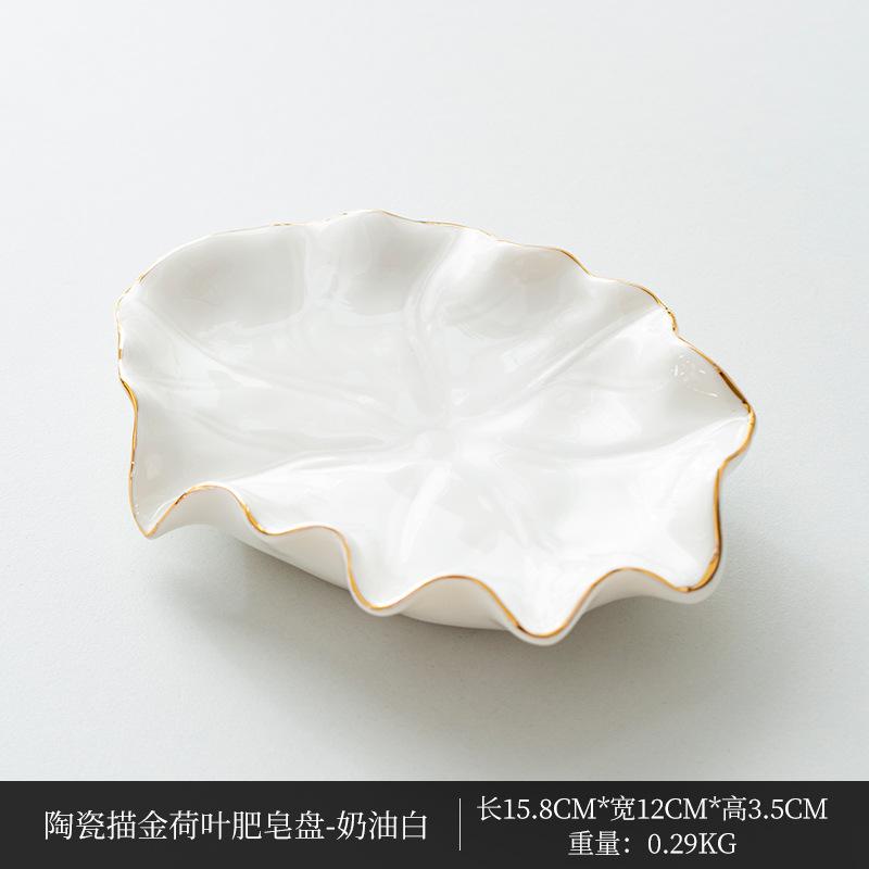 Creative Lotus Leaf Gold-Plated Ceramic Soap Dish Hotel Bathroom Drainage Soap Dish Home Lotus Leaf Soap Dish Tray Home Decor 15.8x12x3.5CM
