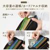Passbook Goat Genuine Accordion [Mura] Case, Leather, Women's, Leather, Multi-Case, Anti-Magnetic, Anti-Skimming, (Black)