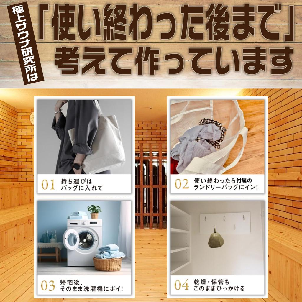 Extra-thick, insulated sauna hat made of washable wool felt. Extra-large size. Includes laundry net. Suitable for men and women.