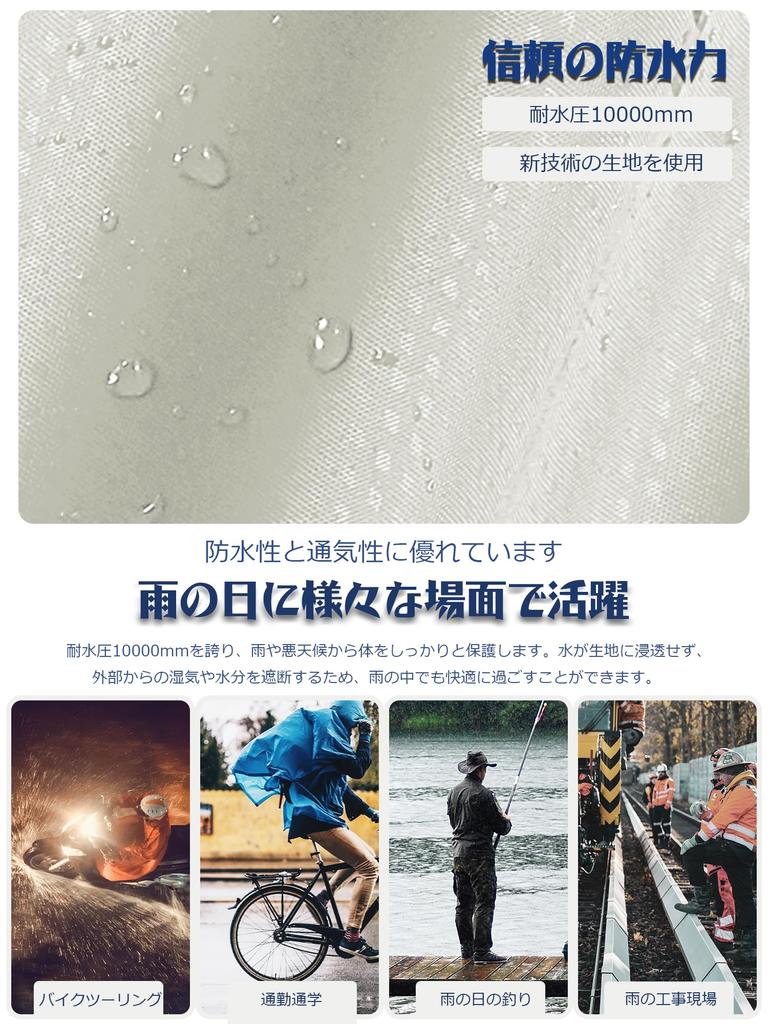 Rain top and bottom rain water rain rain storage bag dark gray [unailu] suit, raincoat, men's set, rainwear, jacket, waterproof, repellent,