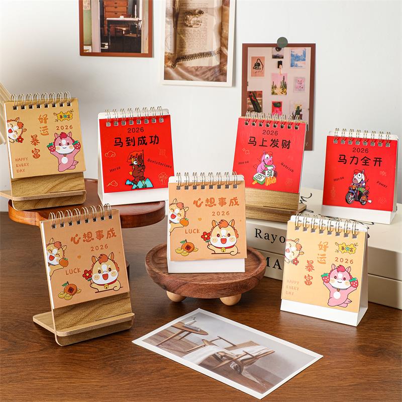 2026 Creative Desk Portable Travel Calendars Cute Year Of The Horse Mini Calendars Pony Pattern Calendar Desktop Decor Ornaments