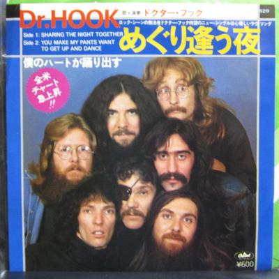 7-Zoll-Schallplatte DR.HOOK – Sharing The Night Together / You Ma ECR20529 CAPITOL 1978 Japan Rock