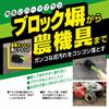 Azuma Brush, Large Corner Cleaning Hard Brush, 9cm Wide X 25cm Long, Scrubs Away Stubborn Mud, AZ655
