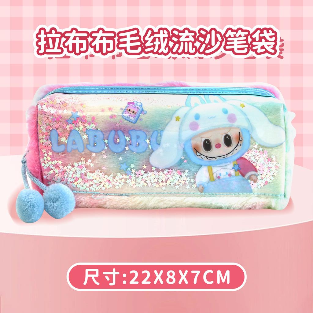 Plush Large-capacity Pencil Bag Quicksand Cute Pencil Case, Primary and Secondary School Student Stationery Bag Gift