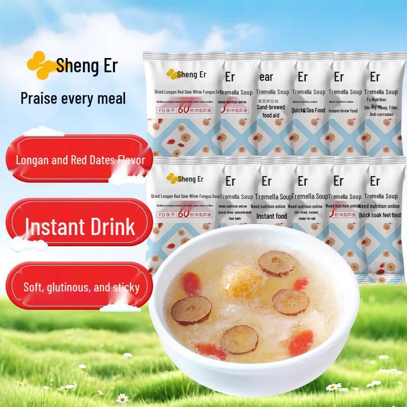 Sheng er Instant Freeze-Dried Tremella Soup