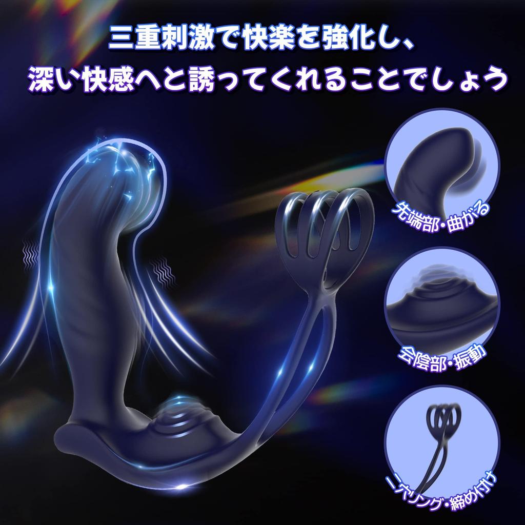 Icienjoy Anal Vibrator Anaru Development Dildo Men Prostate Anaru Vibe Prostate Beginner Anal Vibrator Anal Goods Anal Plug Types of Bending Modes x