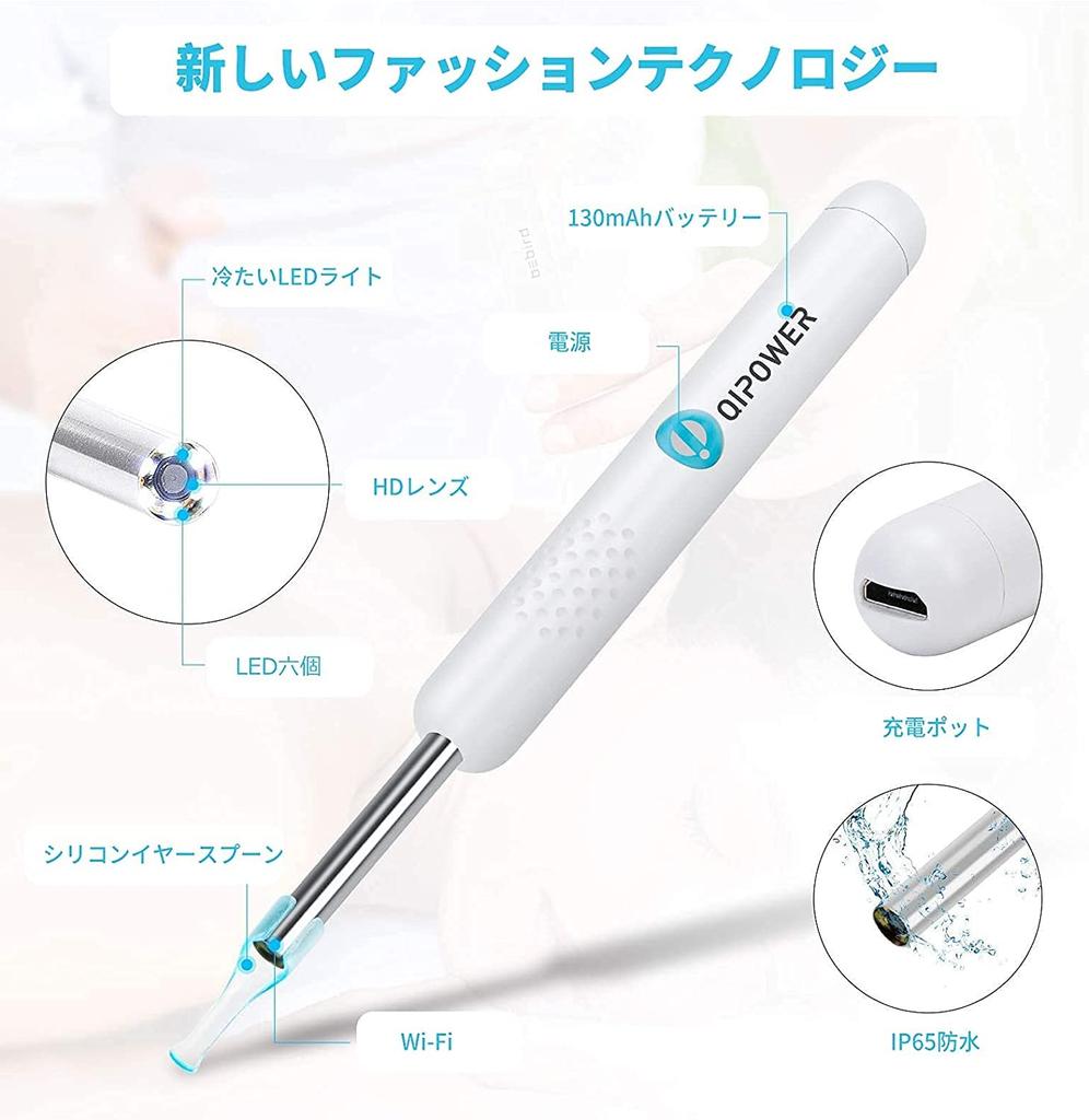 QiPower Smart Earpick White QE-1 IOT-QP-01-WH