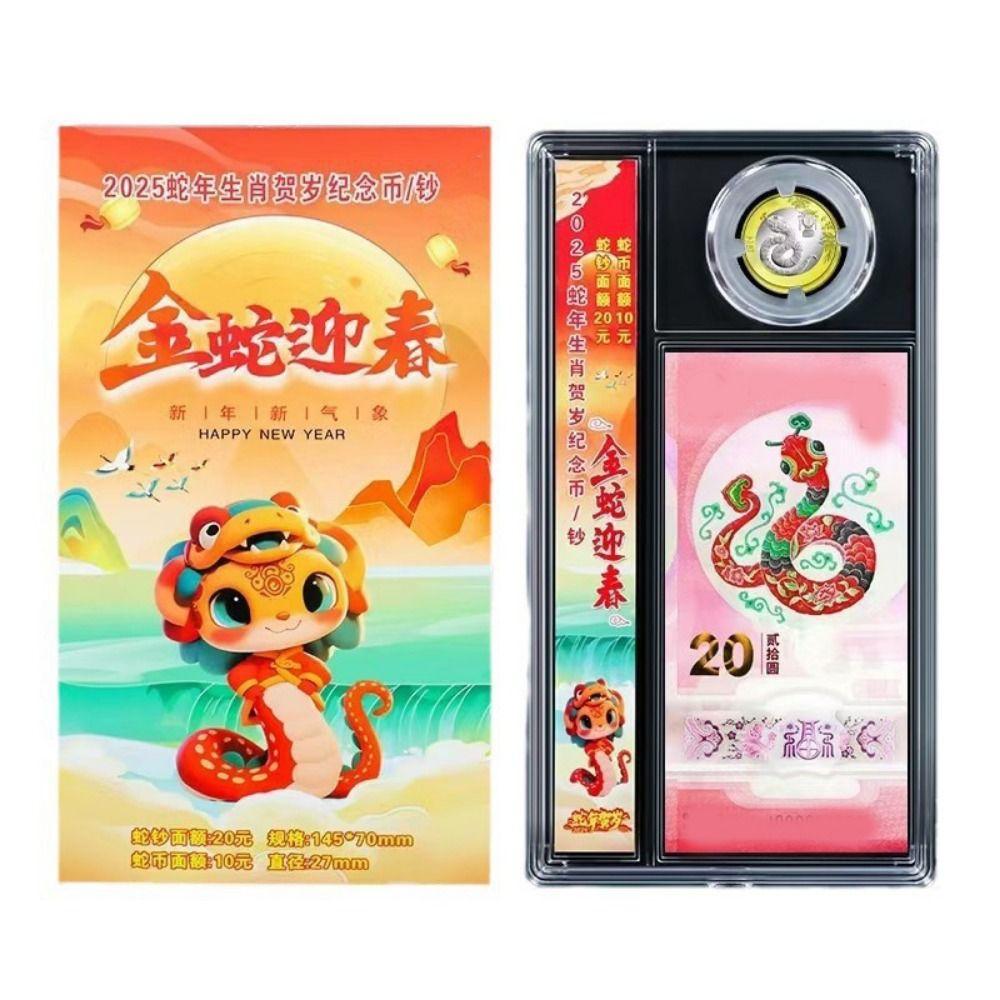 

Protective Commemorative Banknote Storage Box Transparent Coin Storage Box for Collecting 5Set